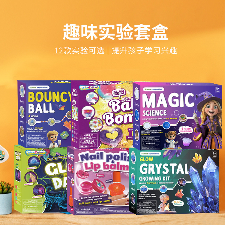 Science Kit Volcano - DIYキッズ科学実験おもちゃセット。STEAM教育、化学実験キット。男の子にも女の子にも。8歳以上向け。火山、スライム、回路工作など。