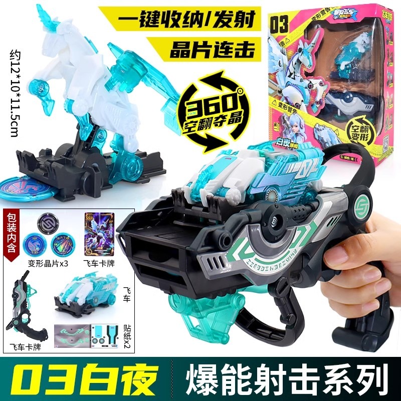 スクリーチャーズ ワイルドチップ コード迷路変換 アクション - Coding Robot Toy のレビューと価格