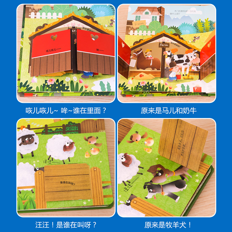 8 ピース/セット 3D フラップ画像中国の本子供のためのベ - Kids Education Story のレビューと価格